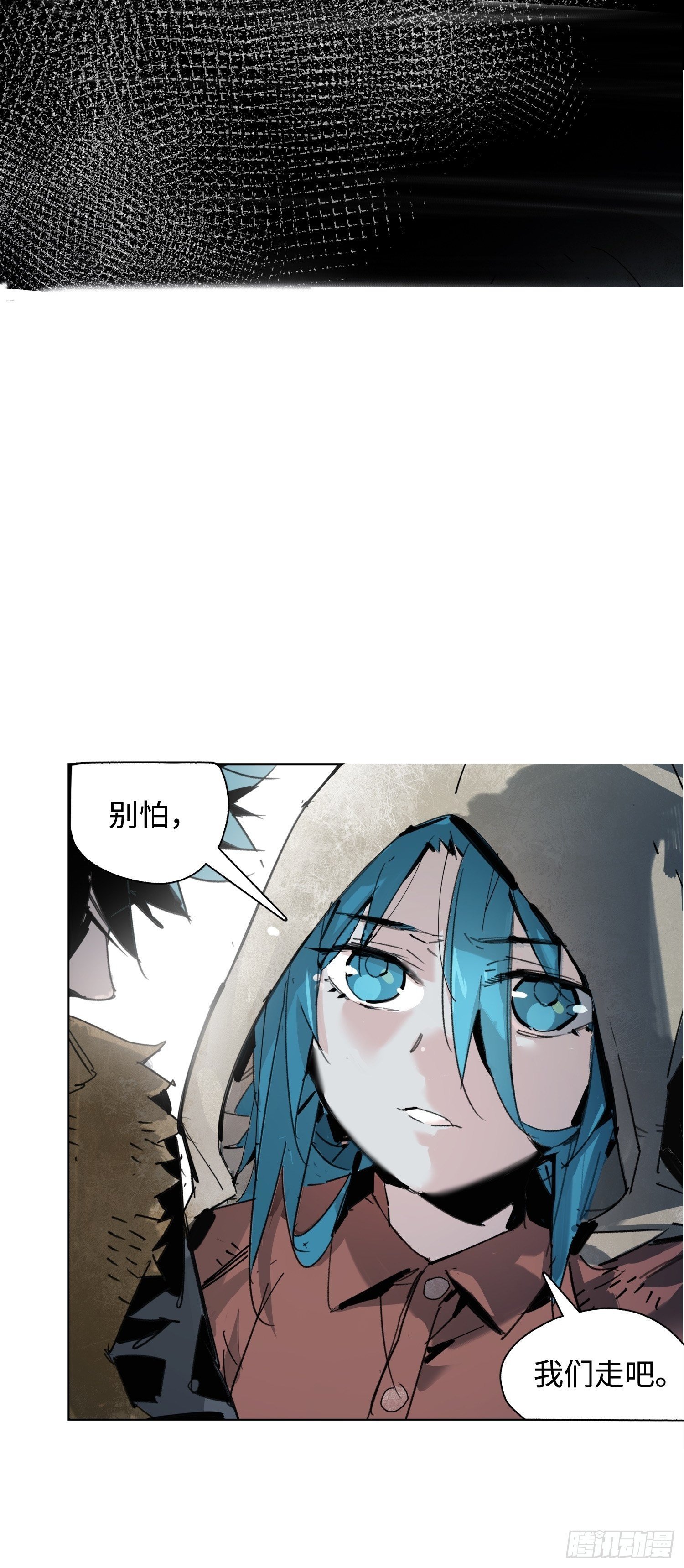 第1话：妹妹