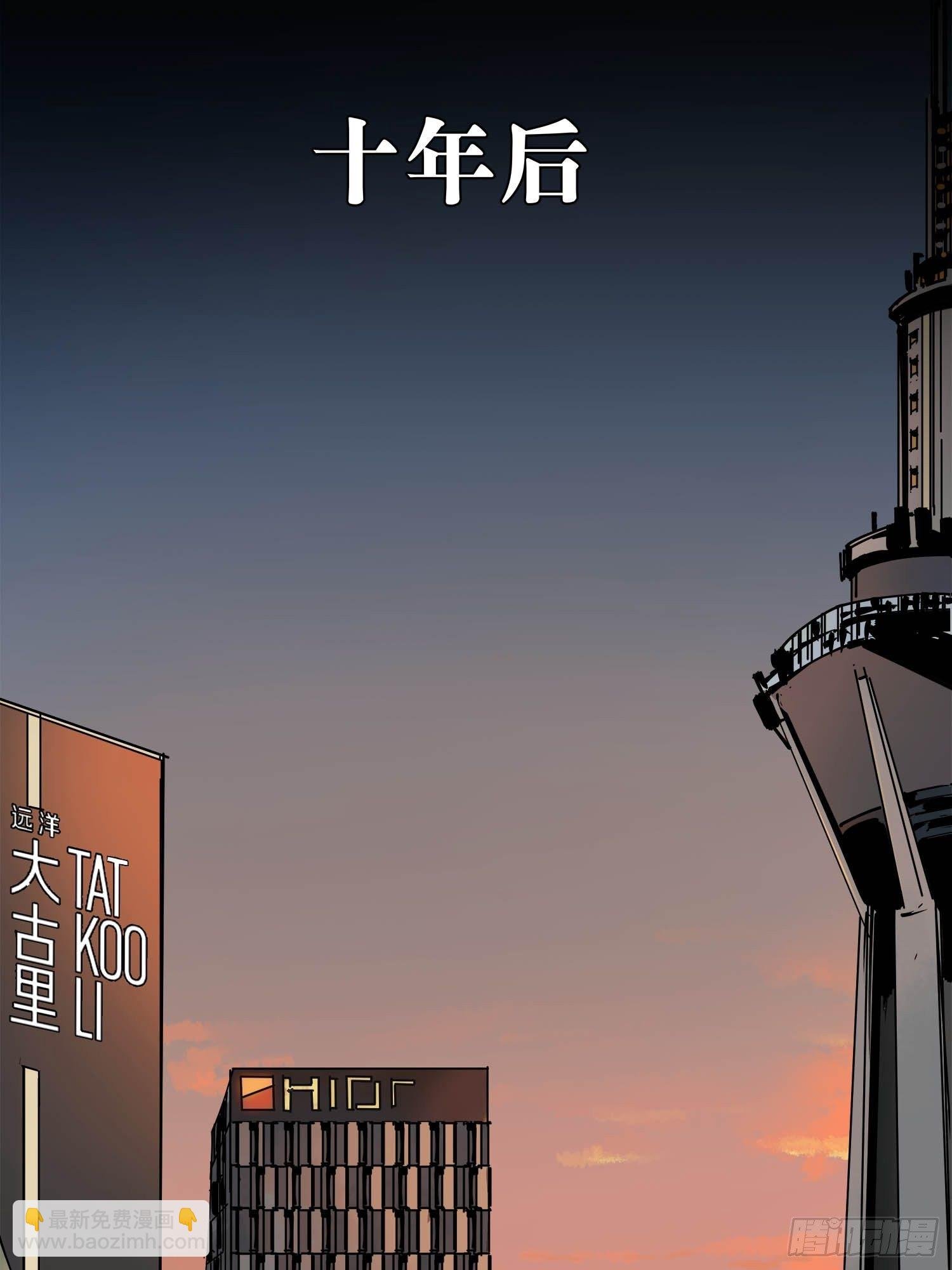第1话：妹妹
