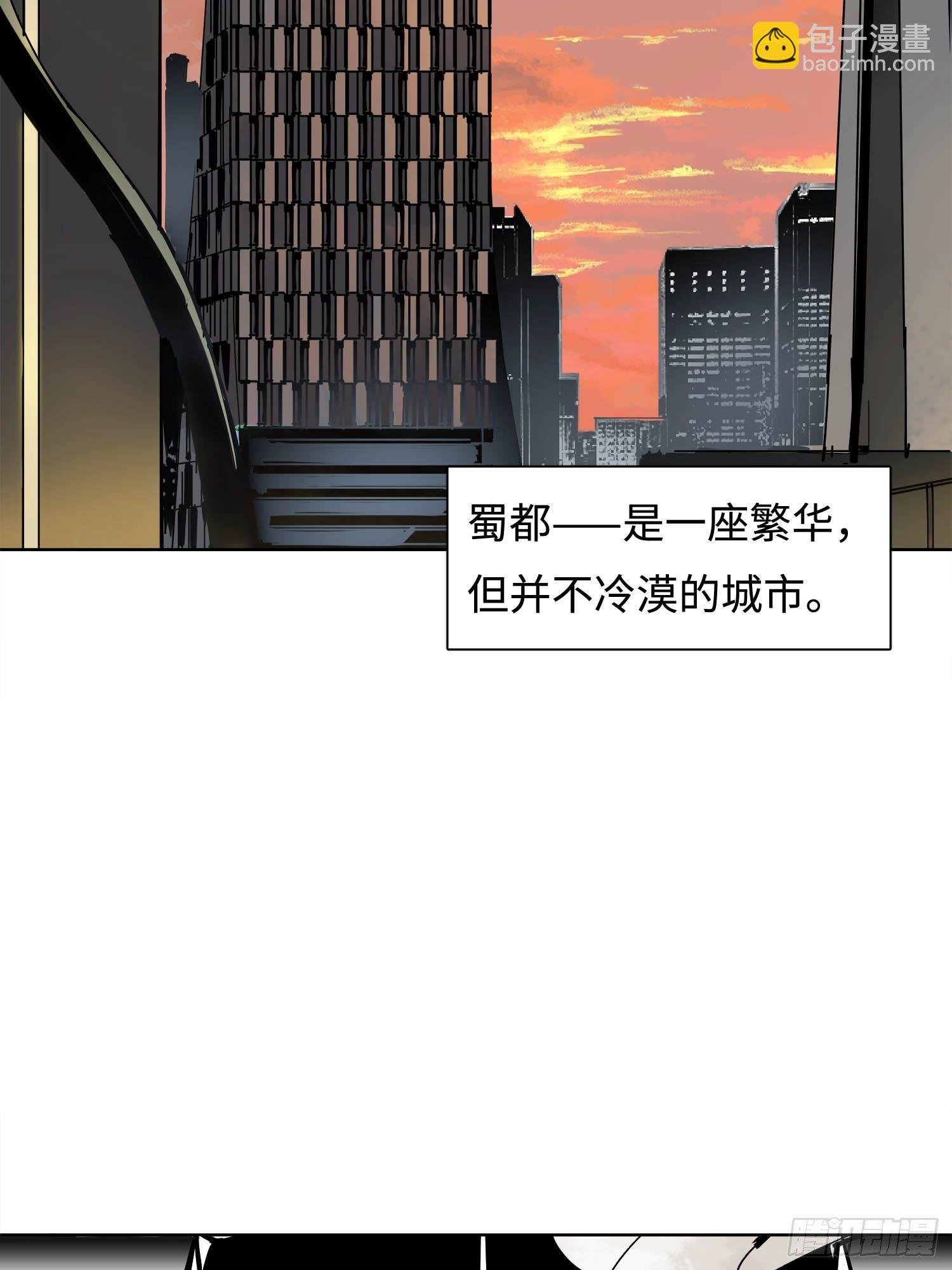第1话：妹妹