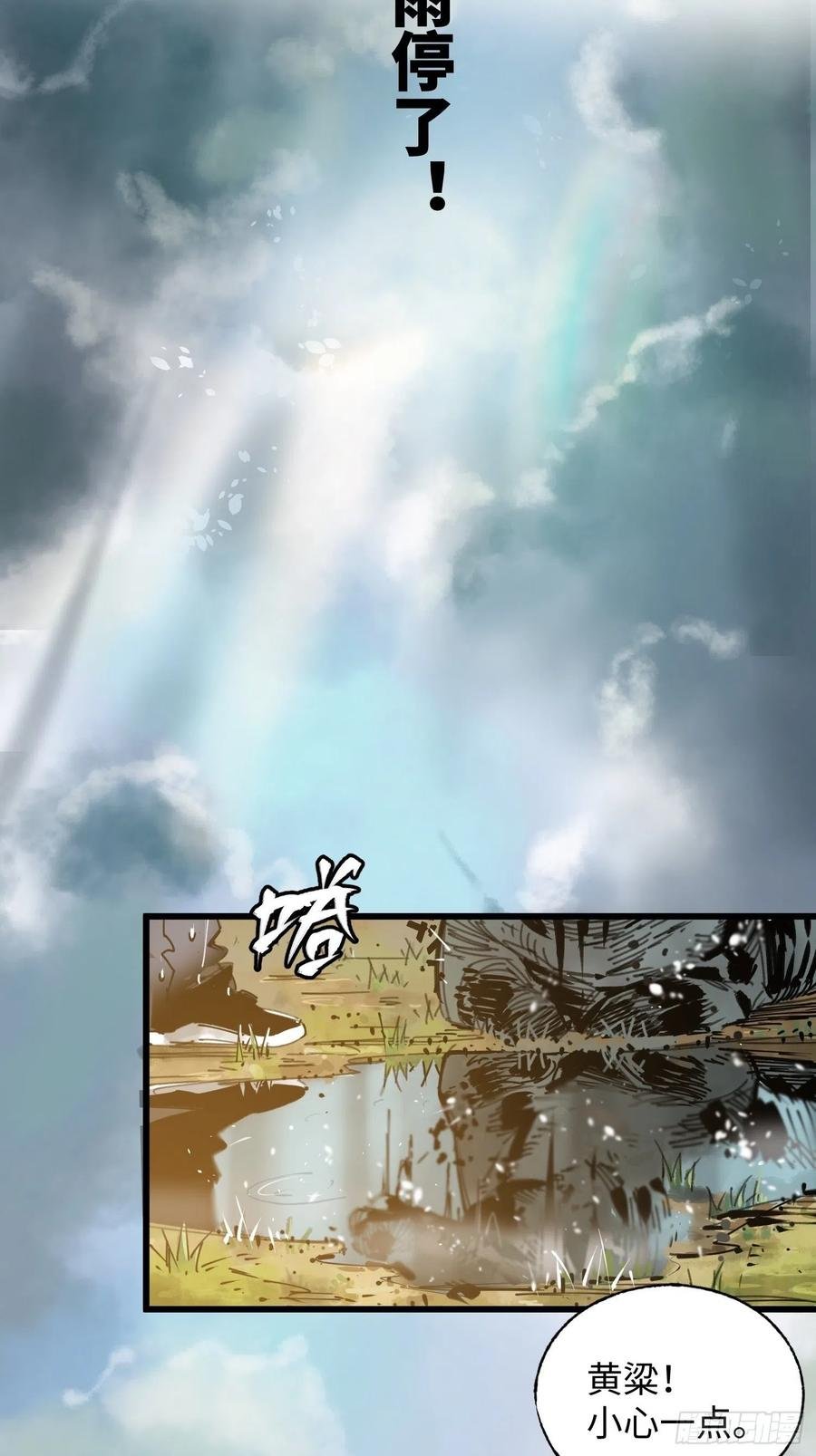 第19话：箱子