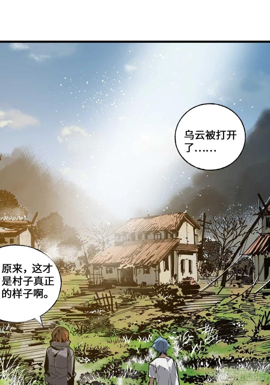 第19话：箱子