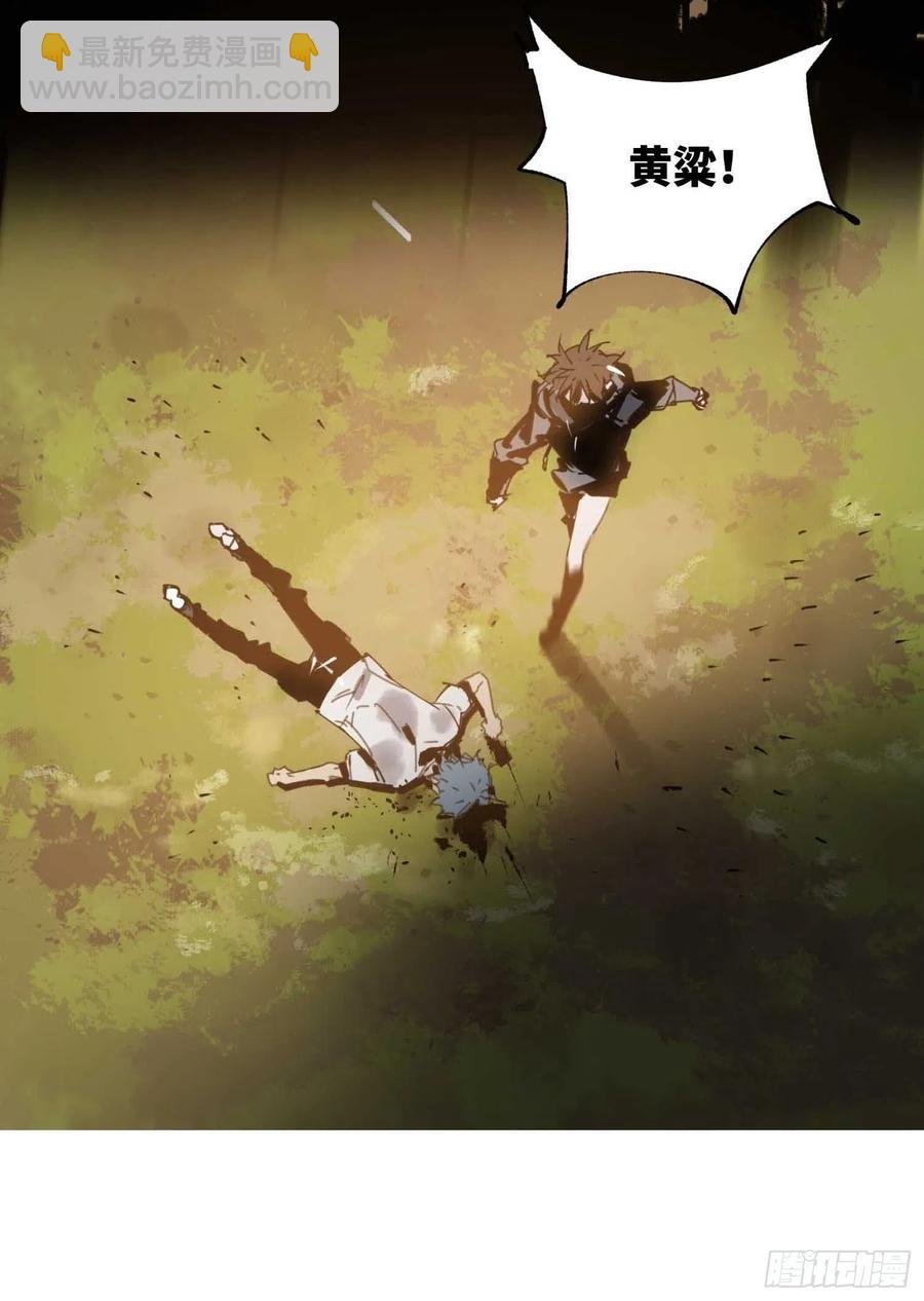 第19话：箱子