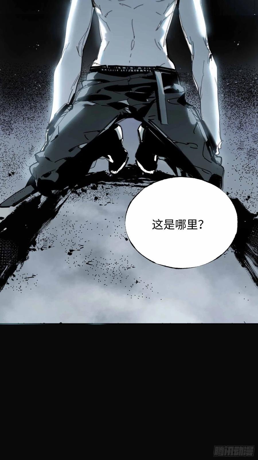第19话：箱子