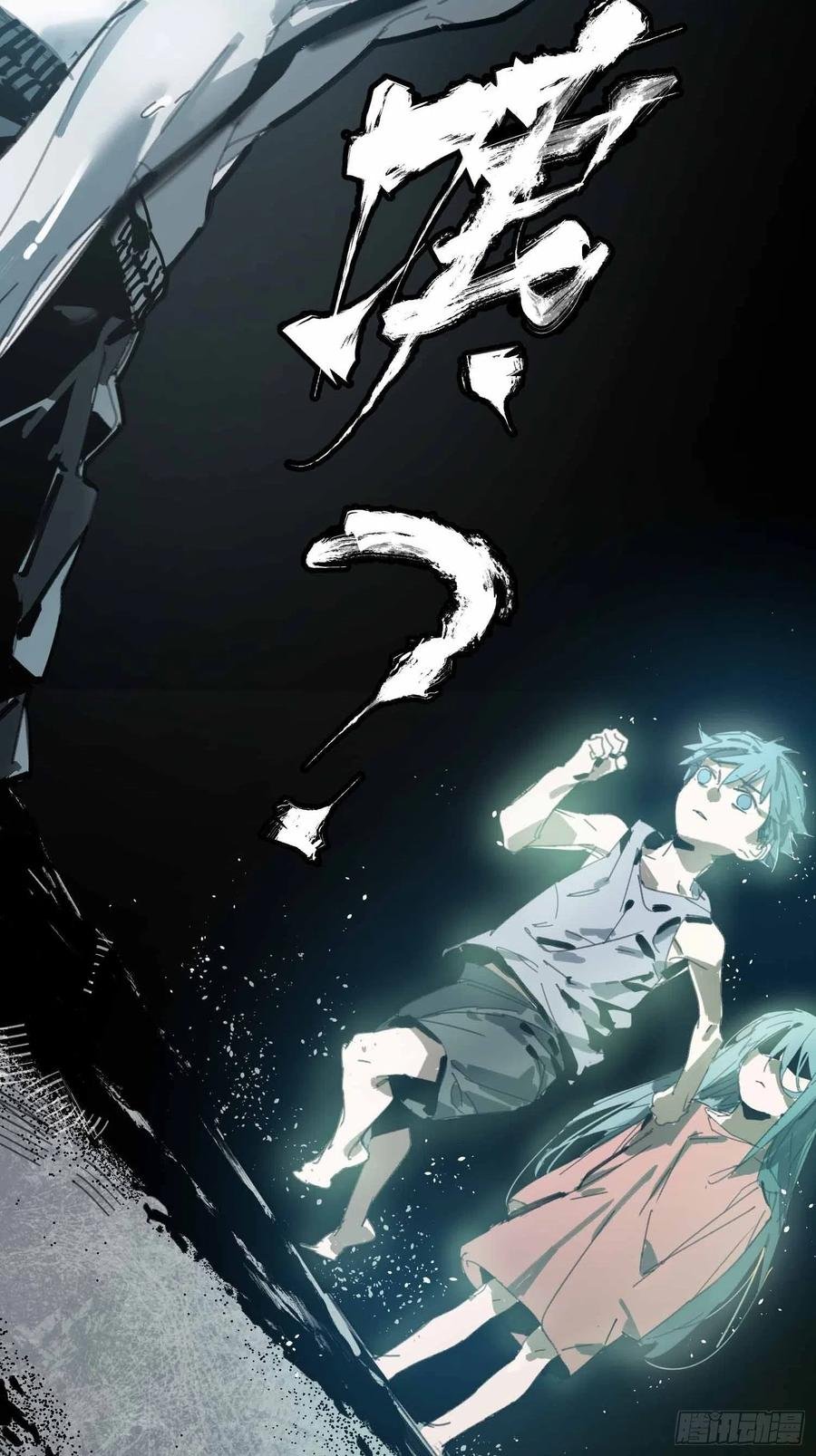 第19话：箱子