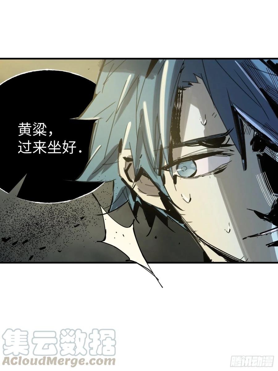 第19话：箱子