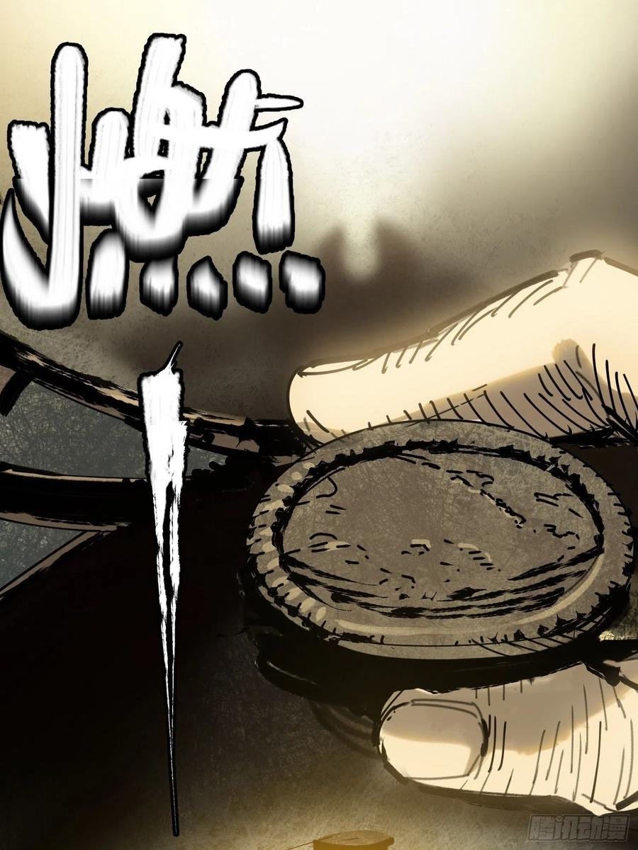 第19话：箱子