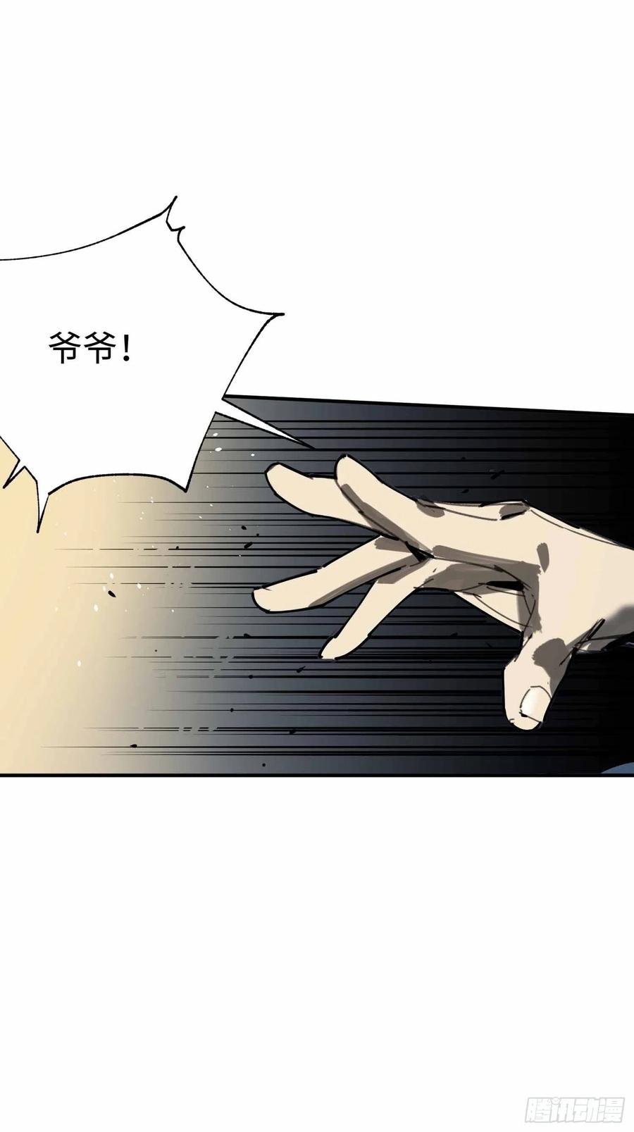 第19话：箱子