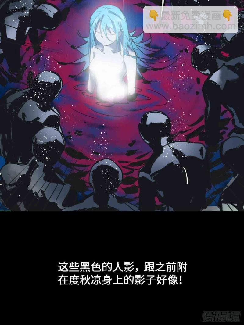 第20话：故人