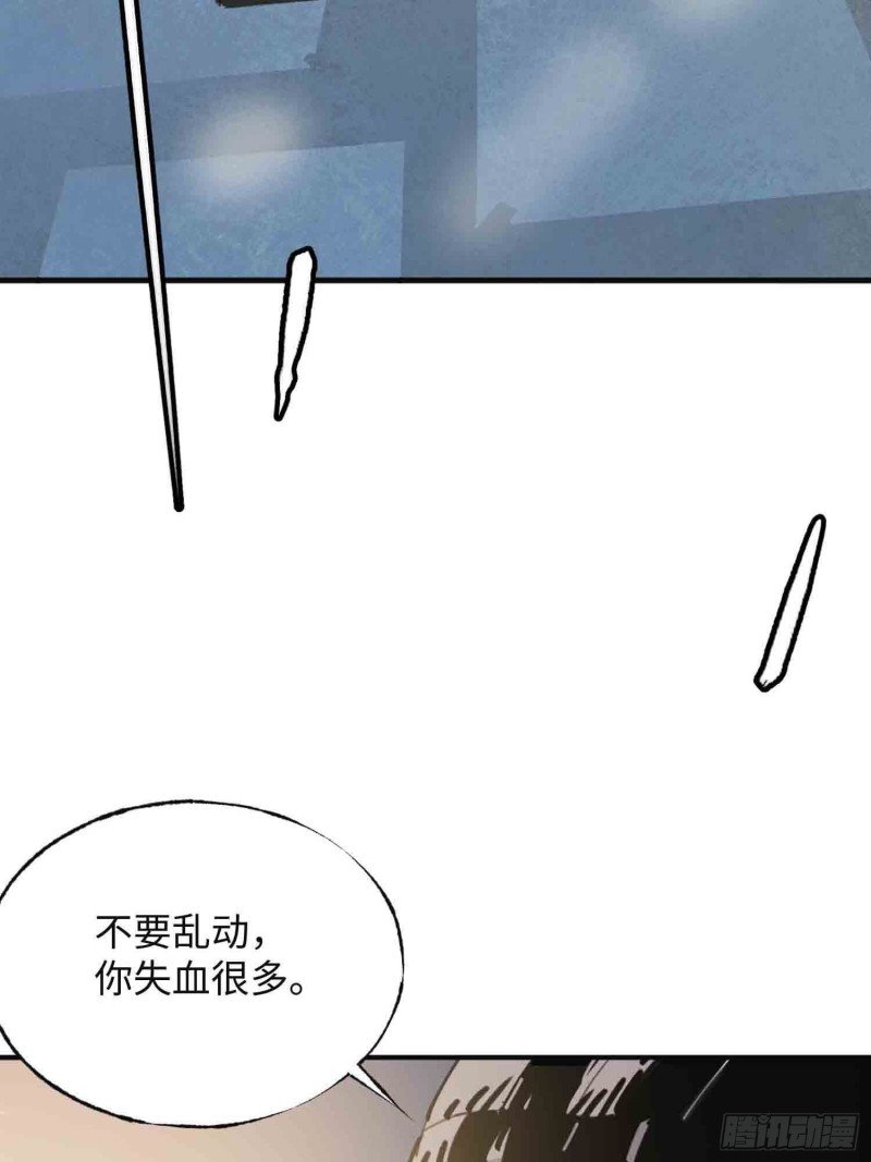 第20话：故人