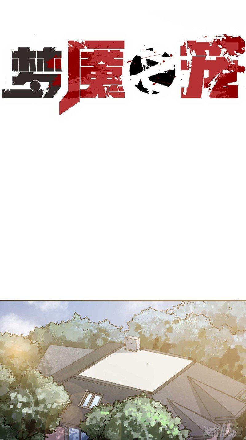 第20话：故人