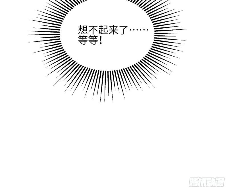 第20话：故人