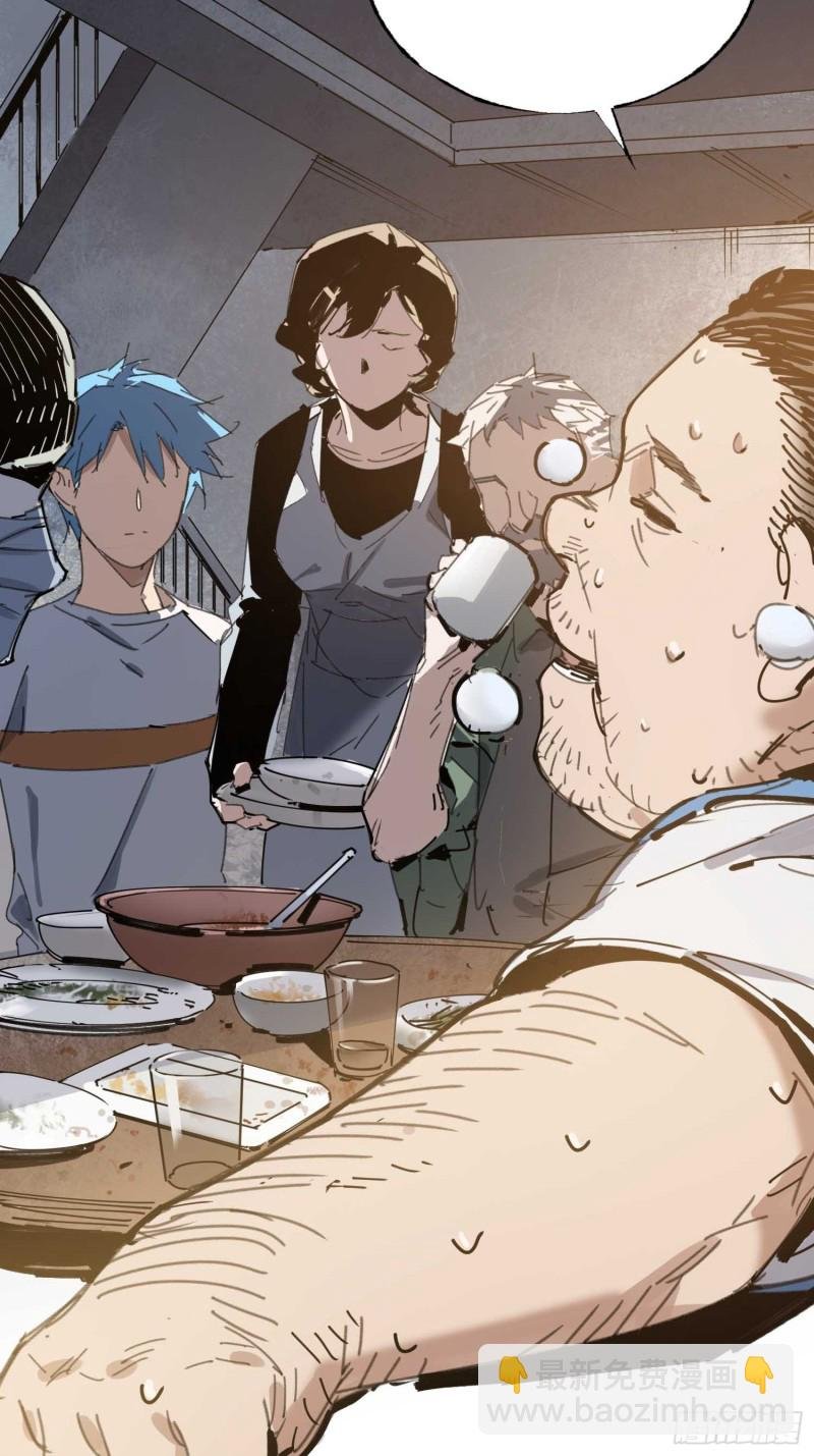 第21话：往事