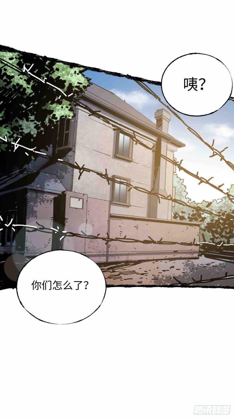 第21话：往事