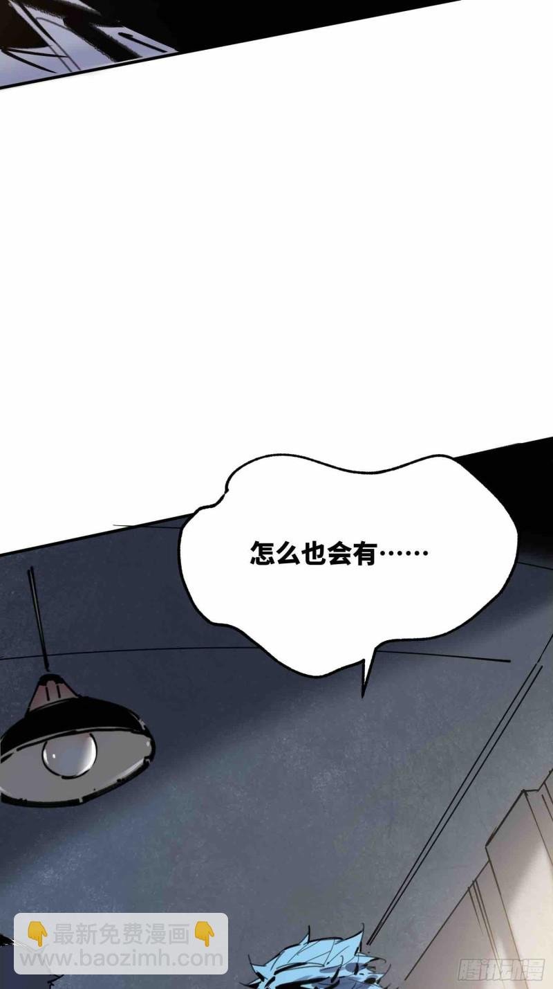 第21话：往事