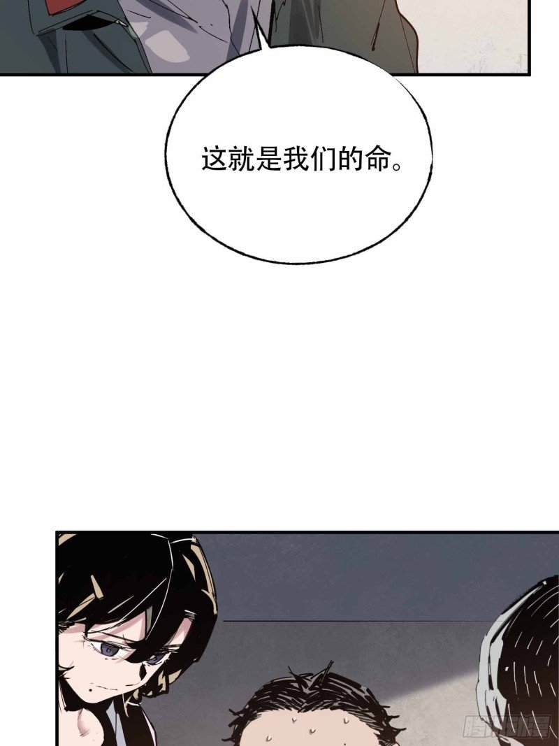 第21话：往事