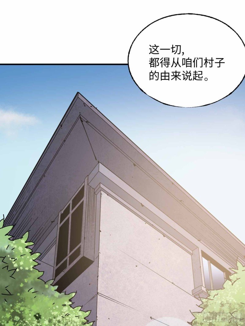 第21话：往事