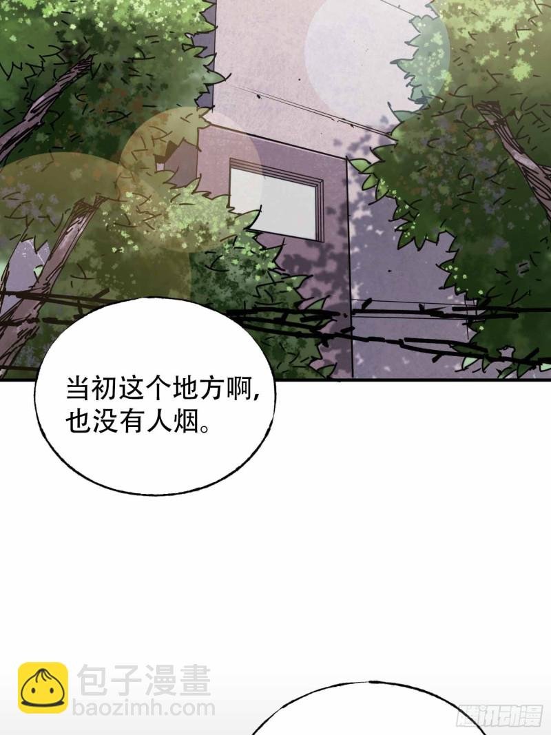 第21话：往事