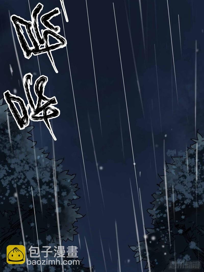 第21话：往事