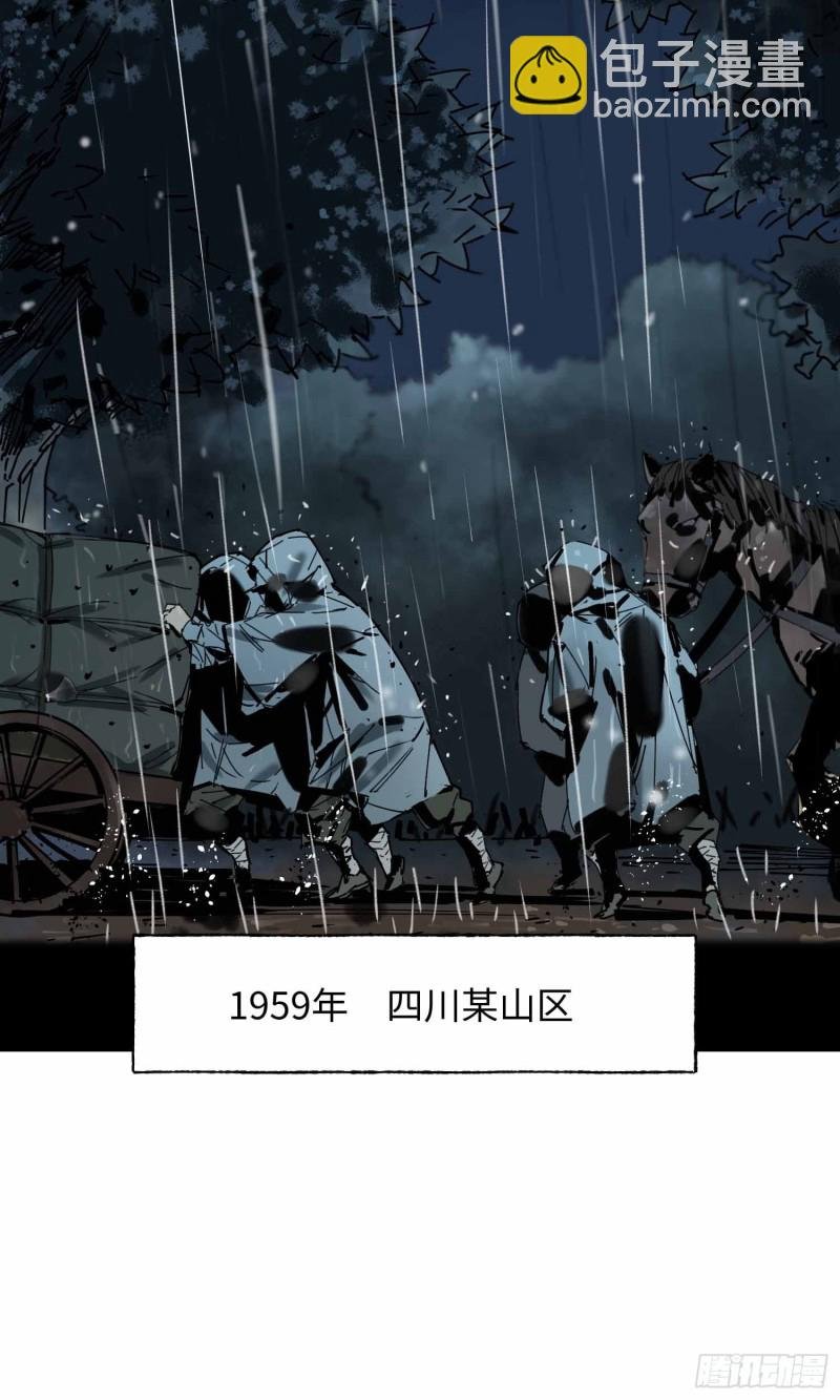 第21话：往事