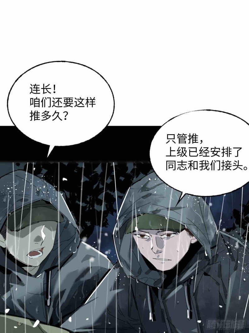第21话：往事