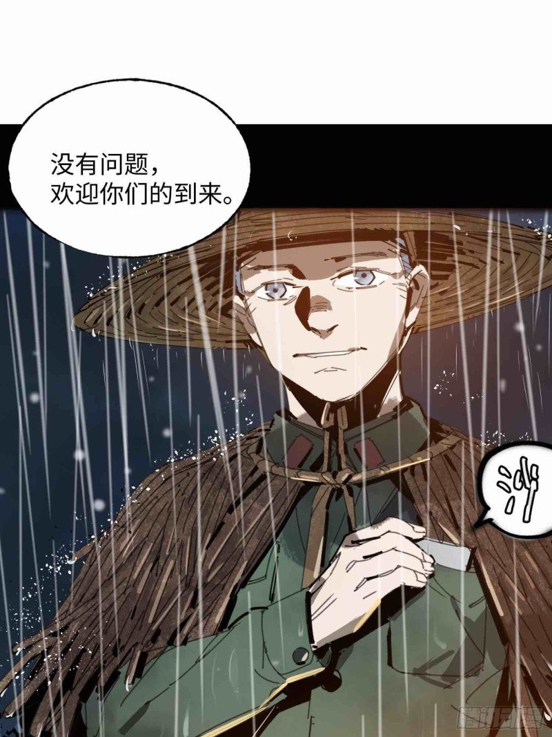 第21话：往事