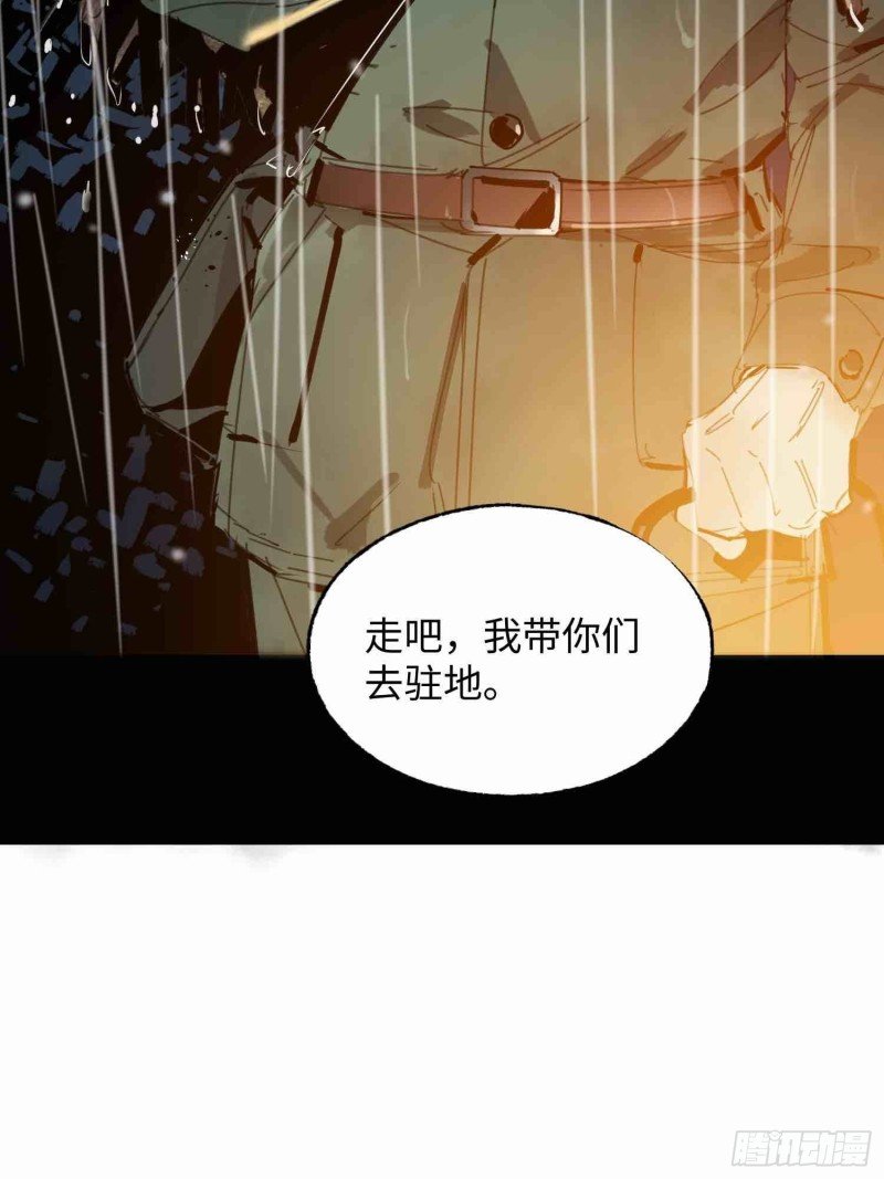 第21话：往事