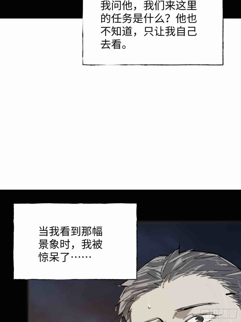 第21话：往事