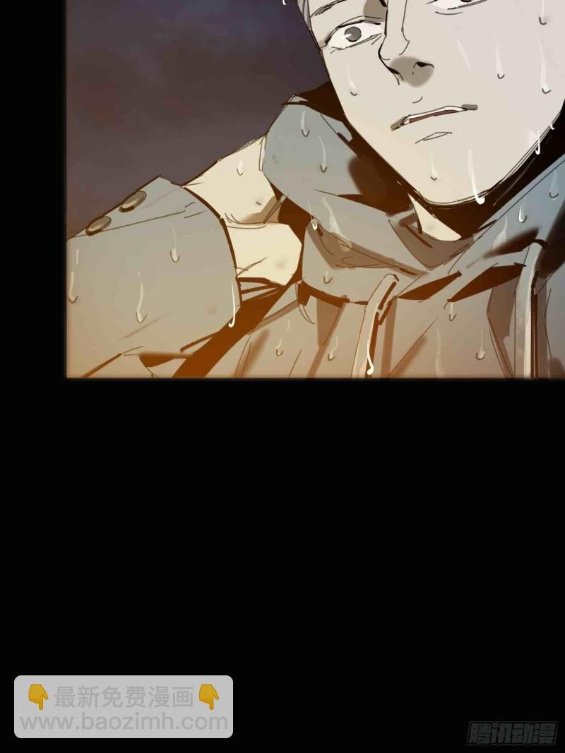 第21话：往事