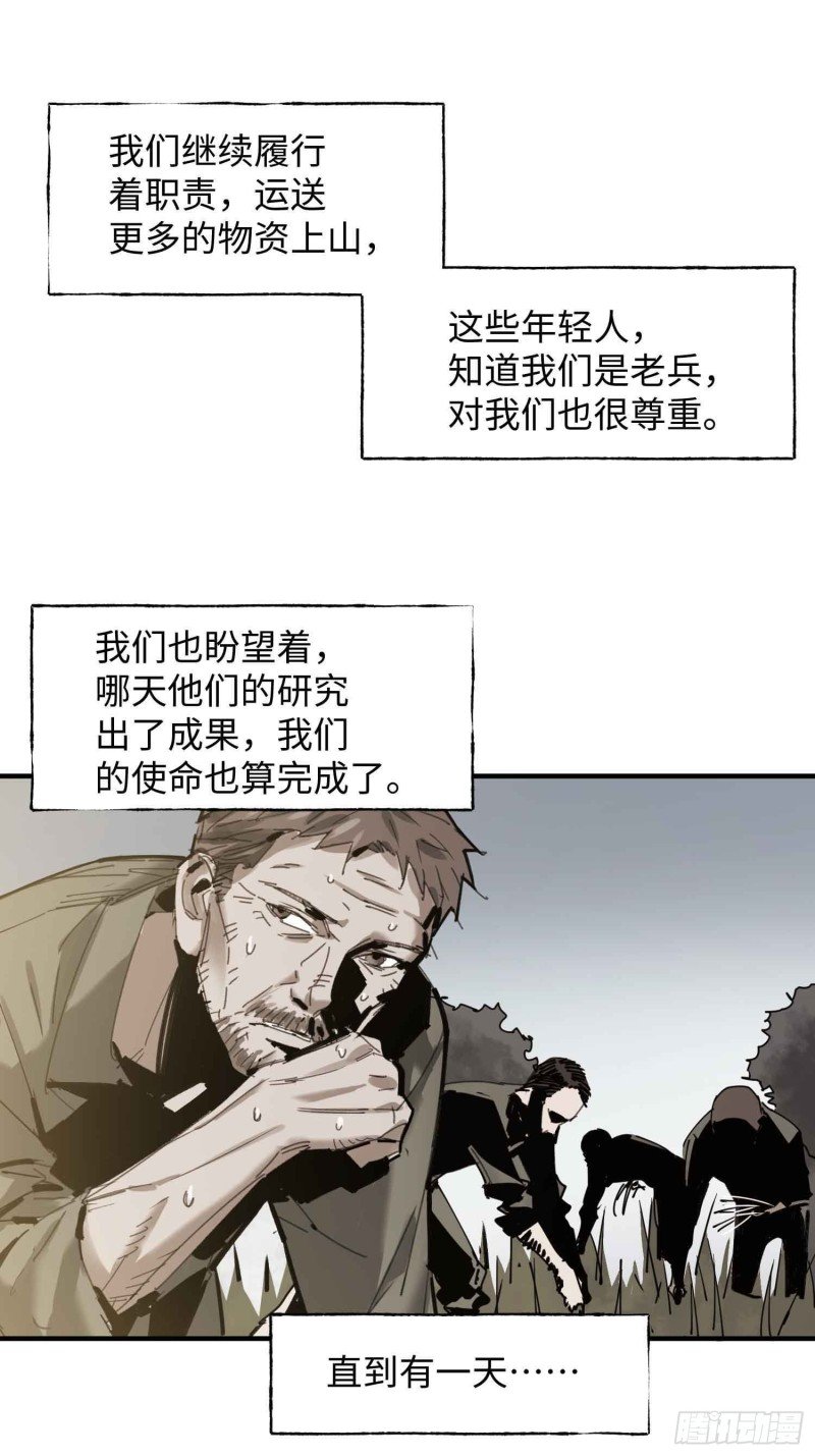 第22话：电话