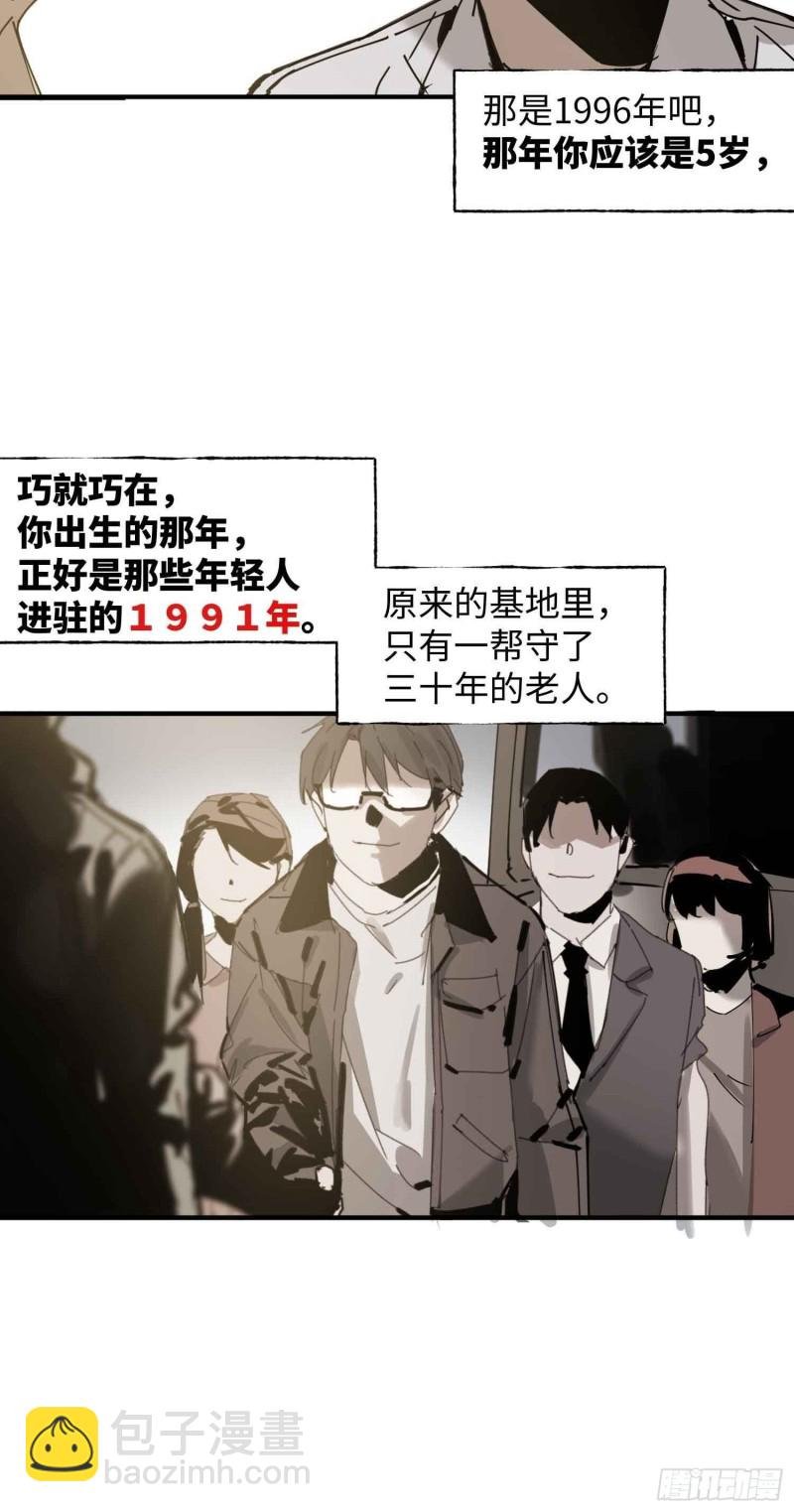 第22话：电话