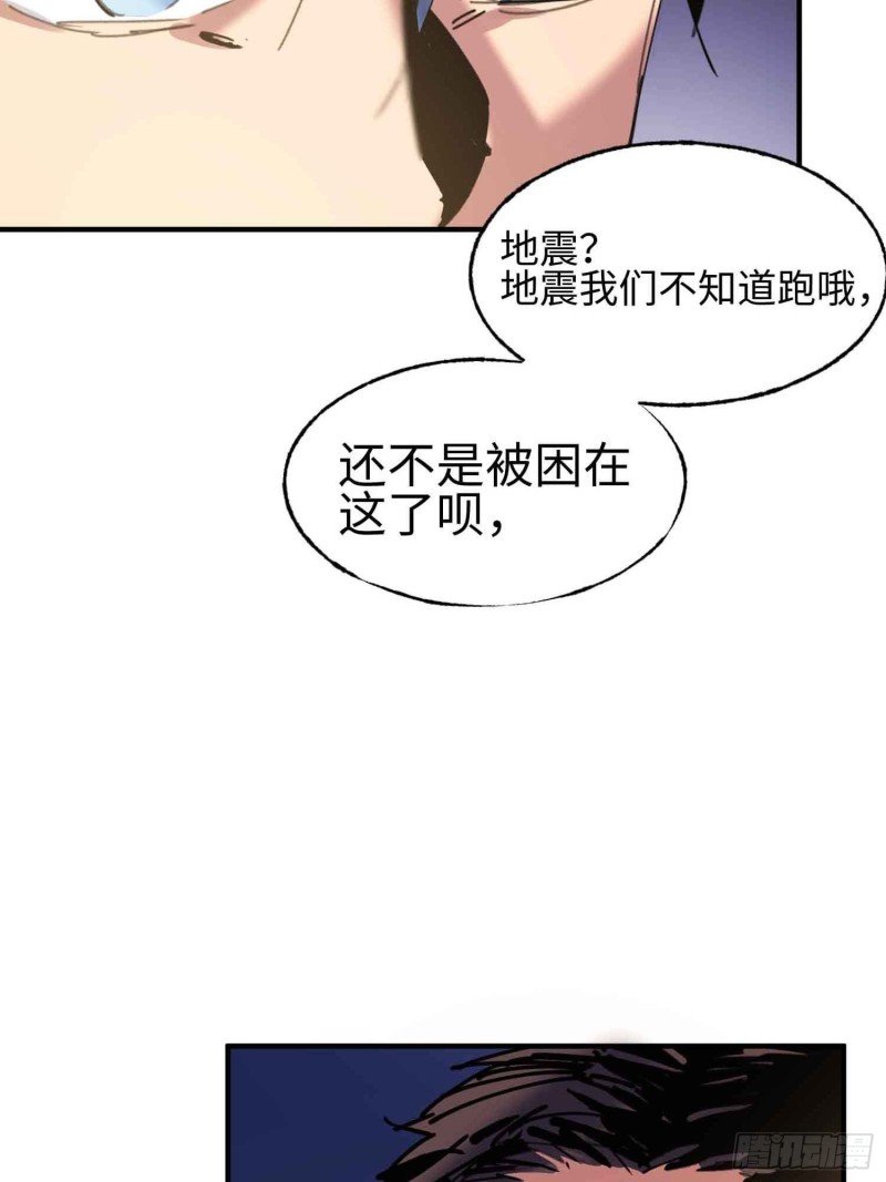 第22话：电话