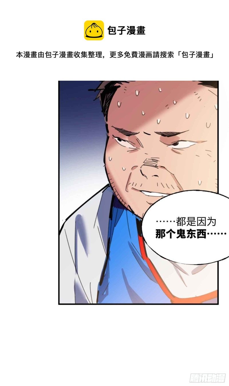 第22话：电话