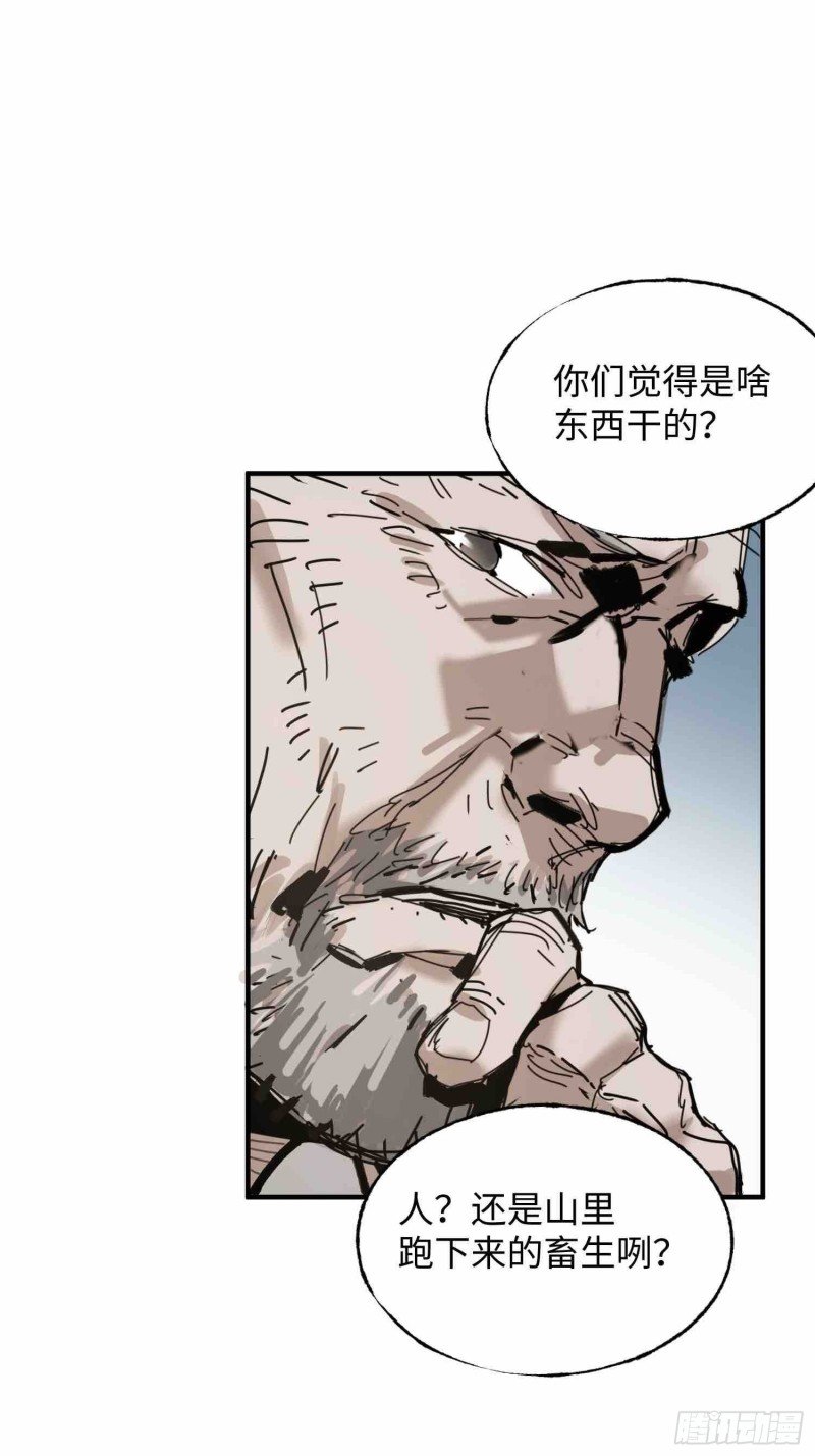第22话：电话