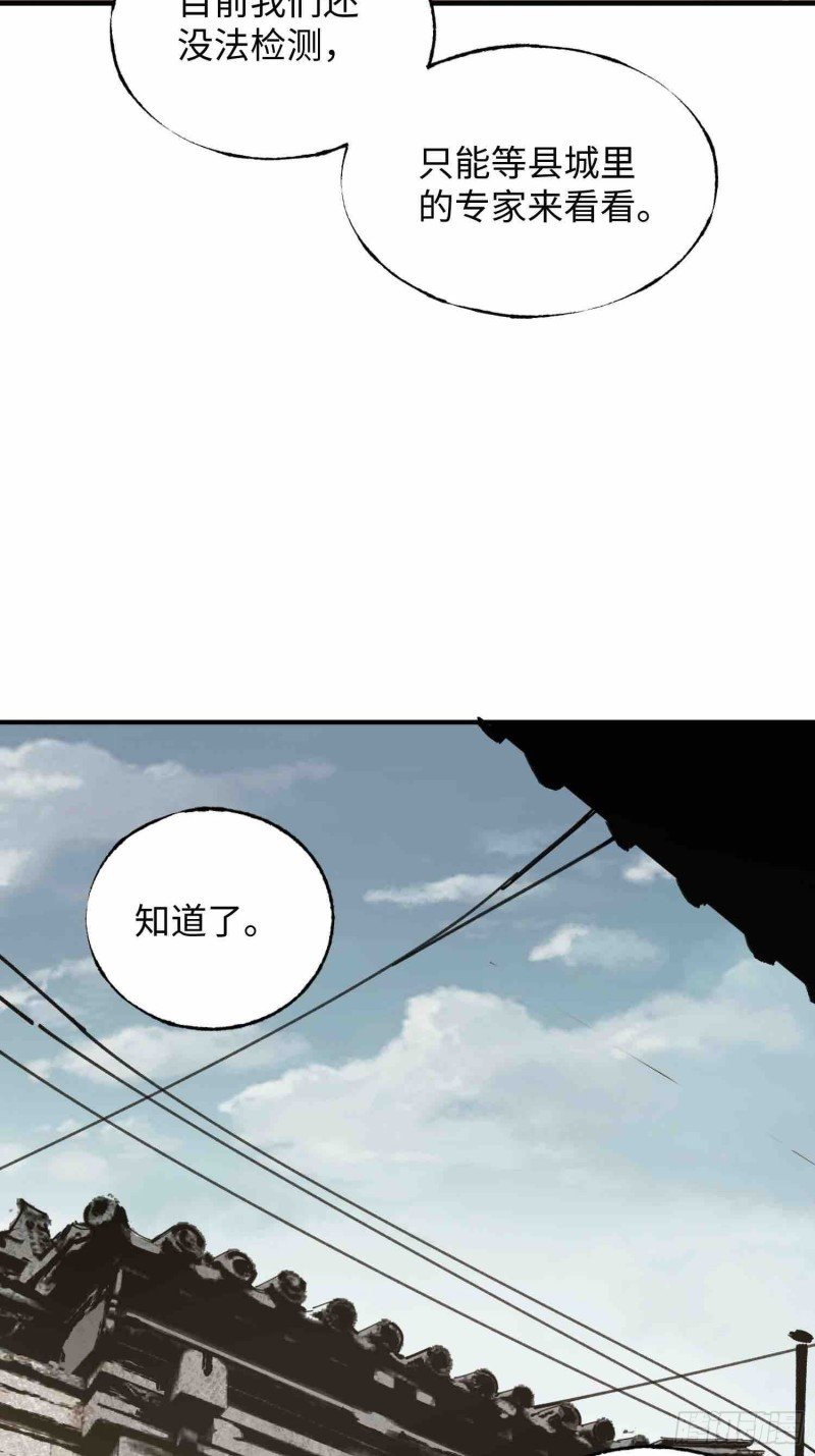 第22话：电话
