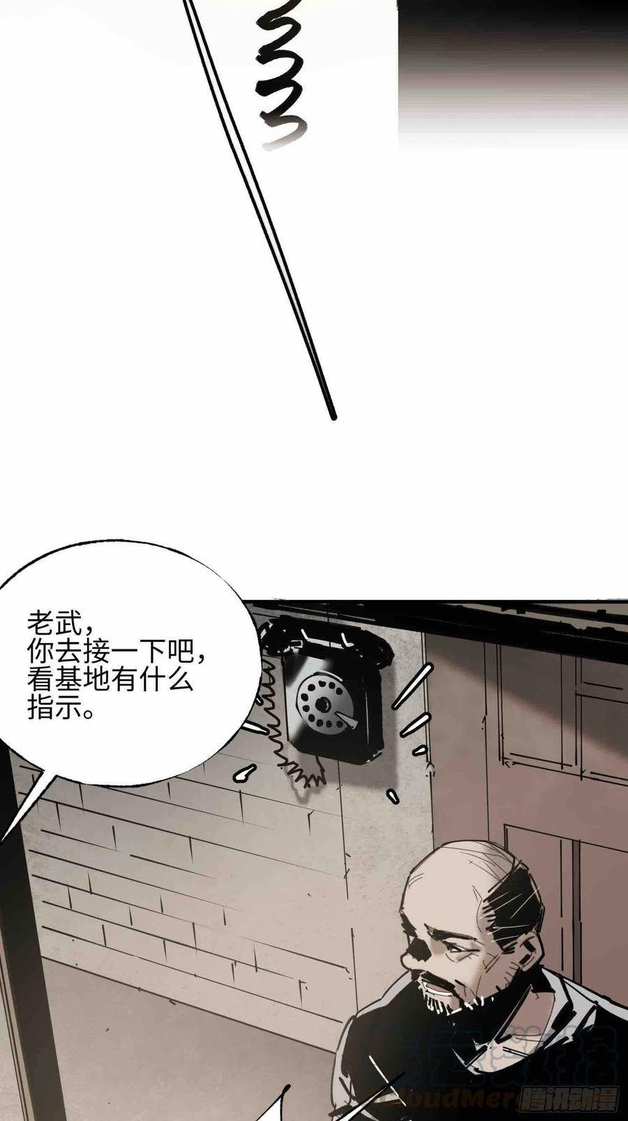 第23话：基地的人