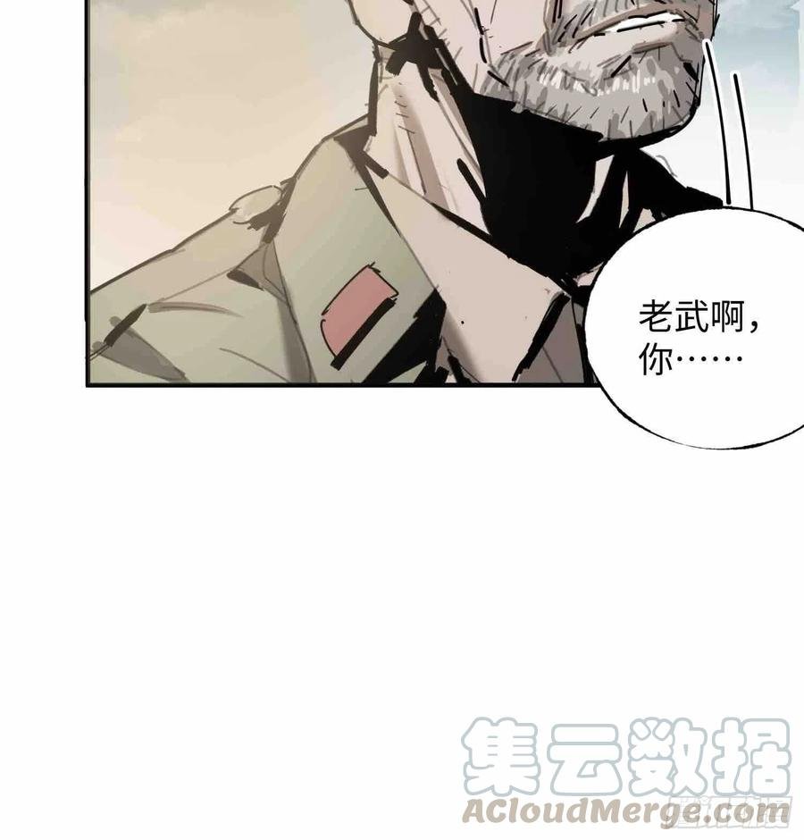 第23话：基地的人