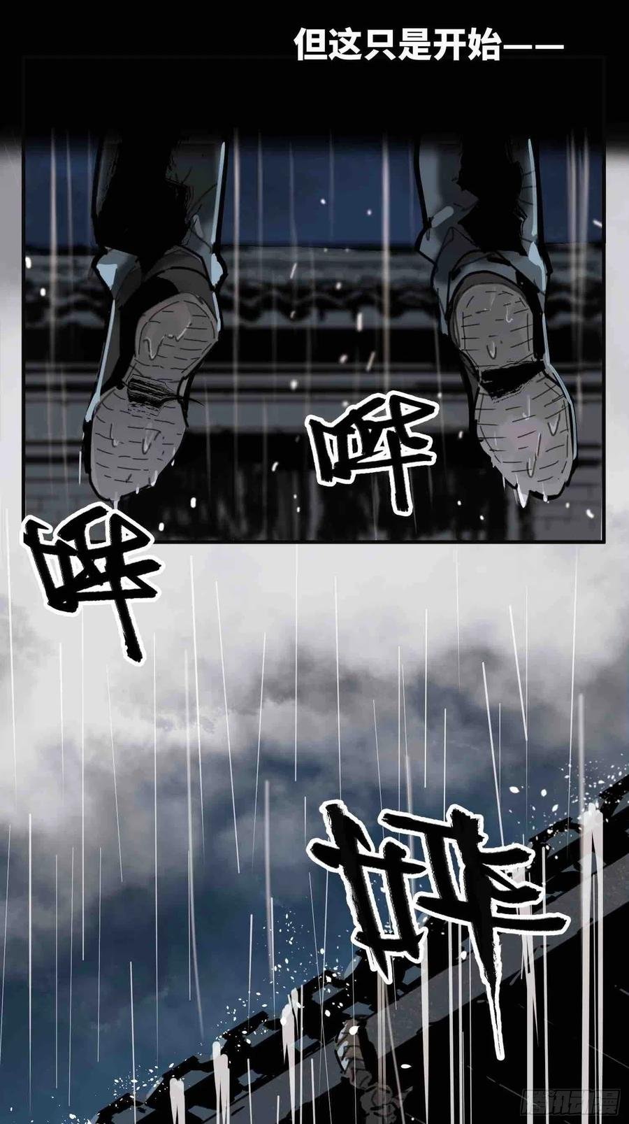 第23话：基地的人