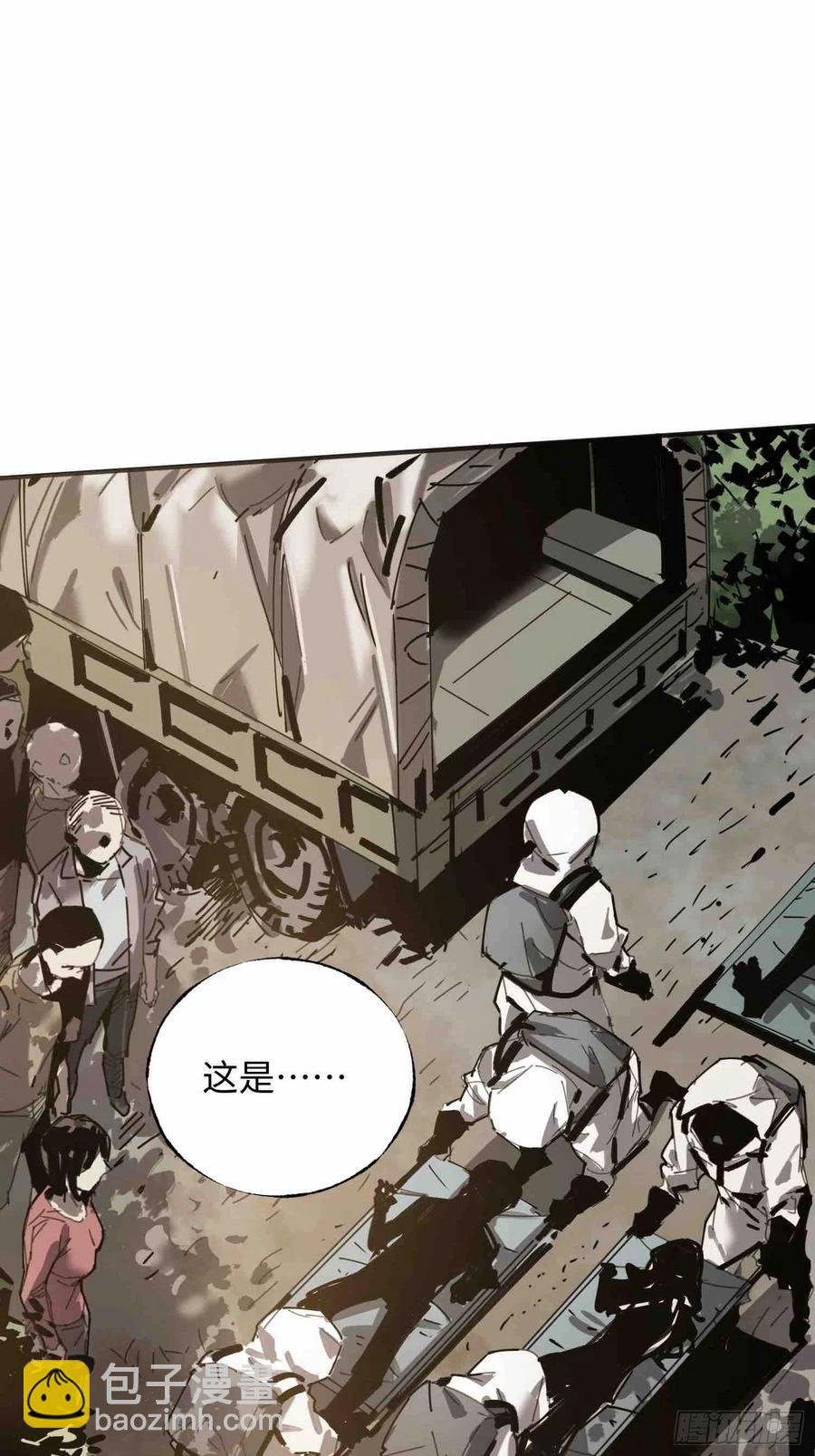 第23话：基地的人