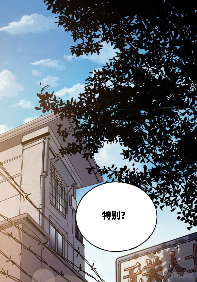 第24话：别回头