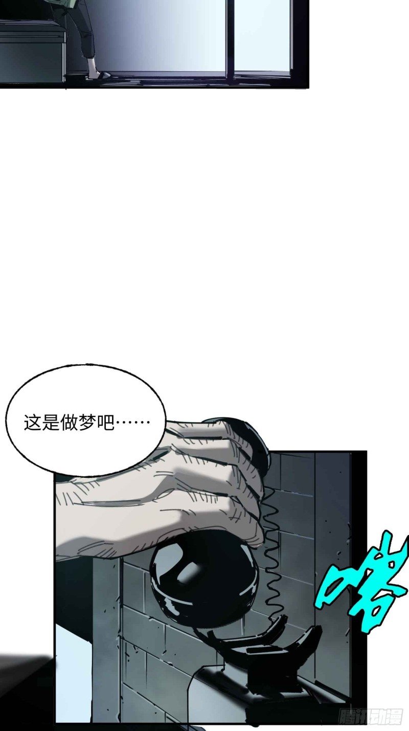 第24话：别回头