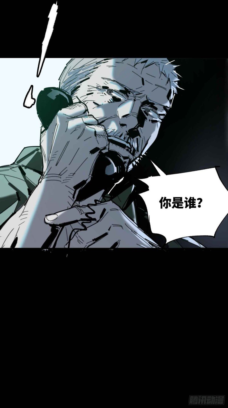 第24话：别回头