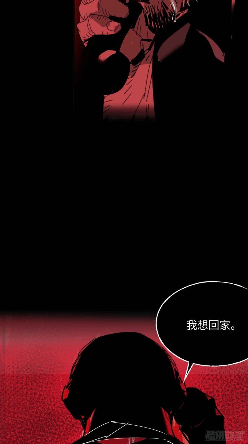 第24话：别回头