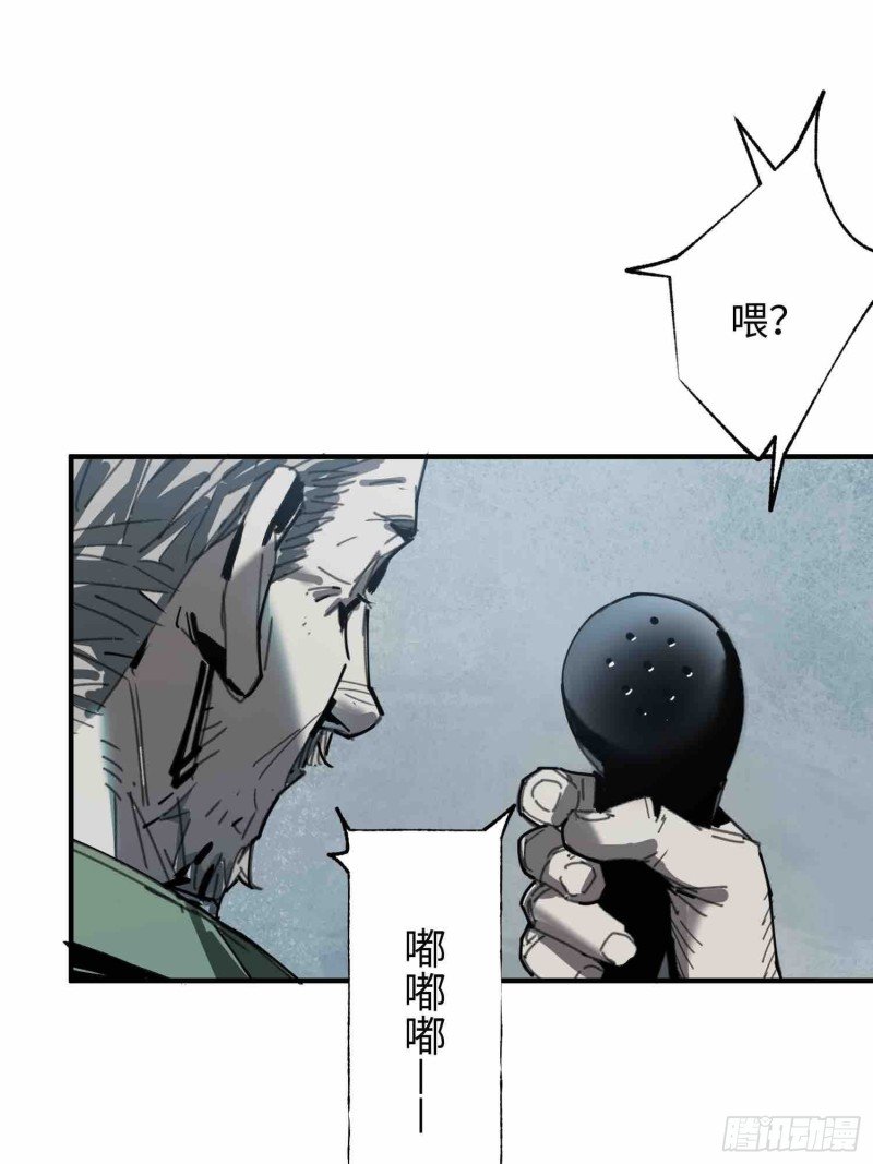 第24话：别回头