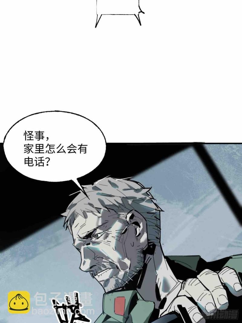 第24话：别回头