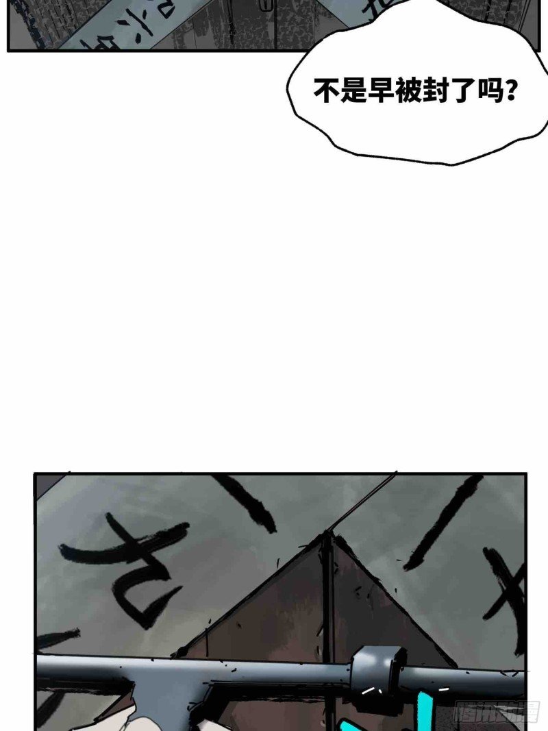 第24话：别回头