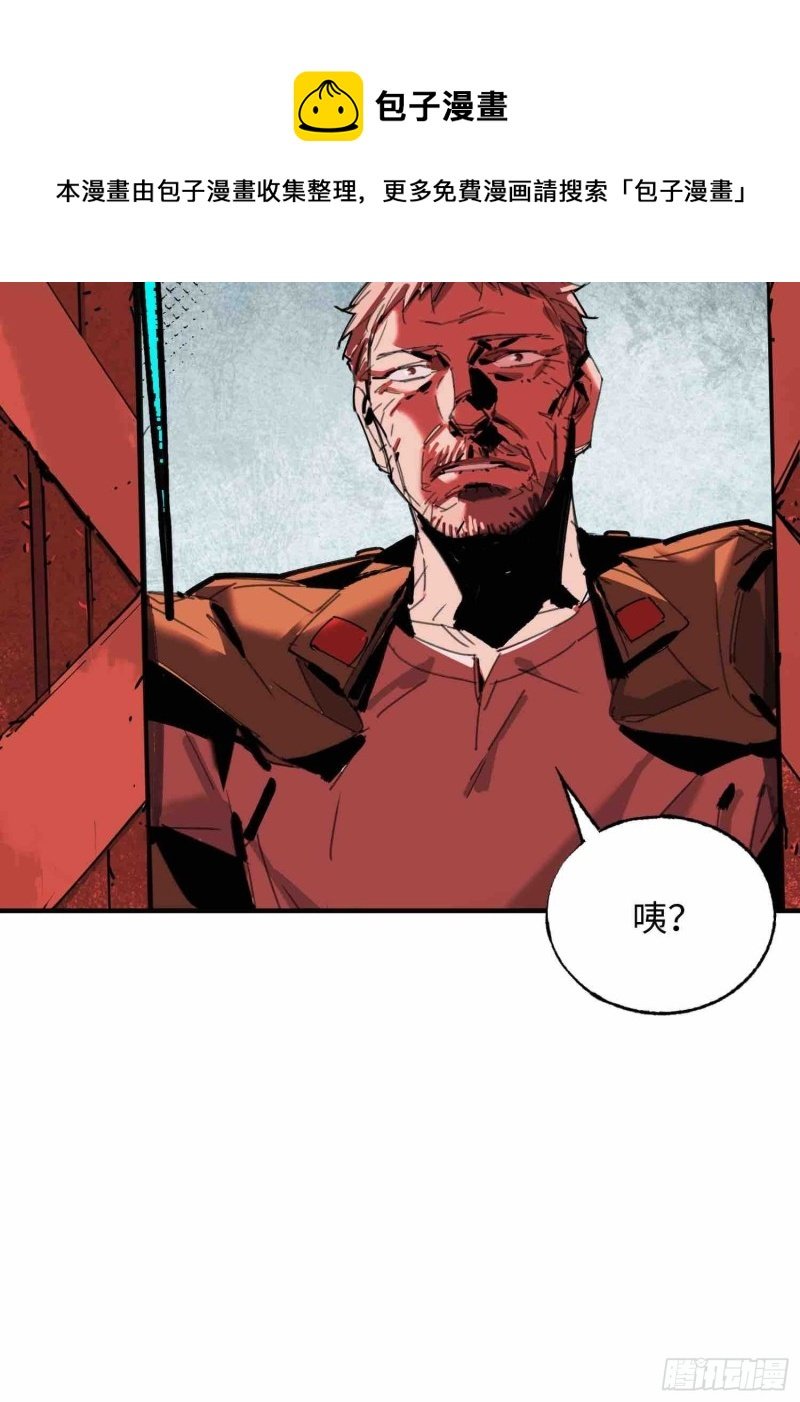 第24话：别回头