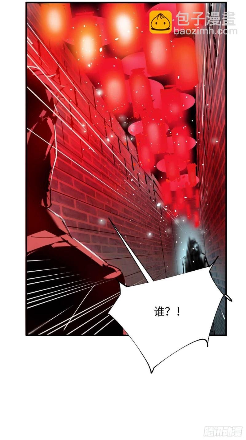 第24话：别回头
