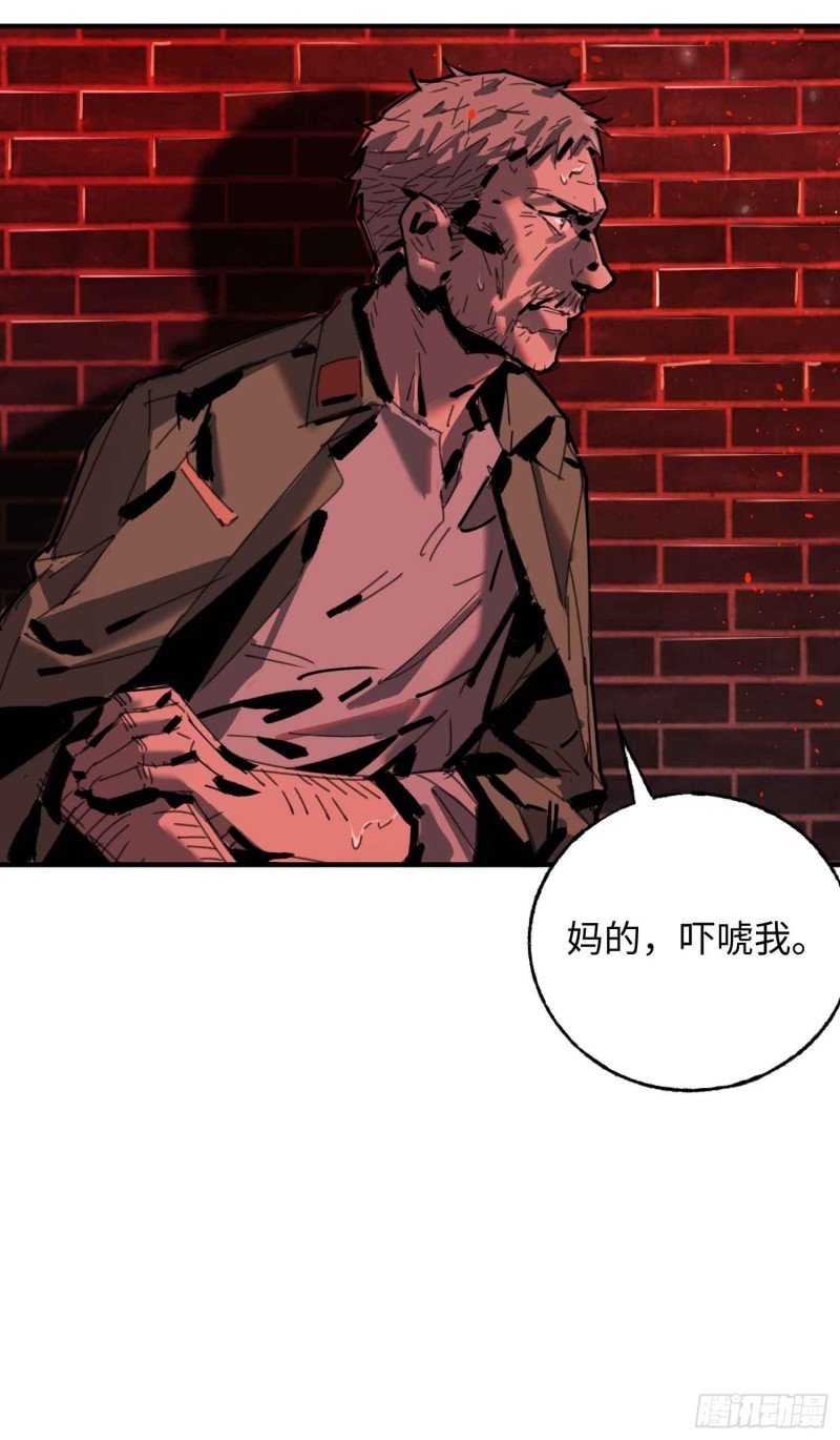第24话：别回头