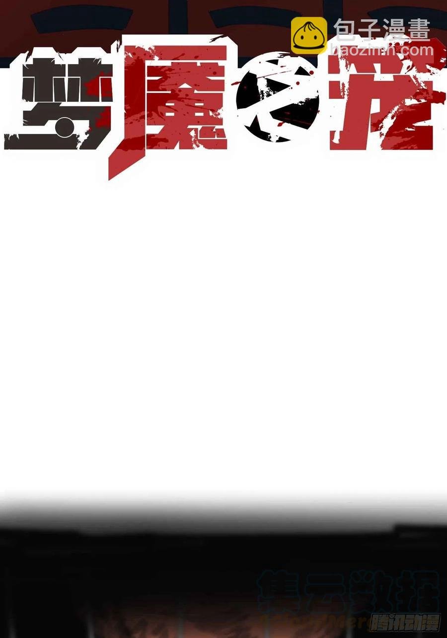 第25话：选择