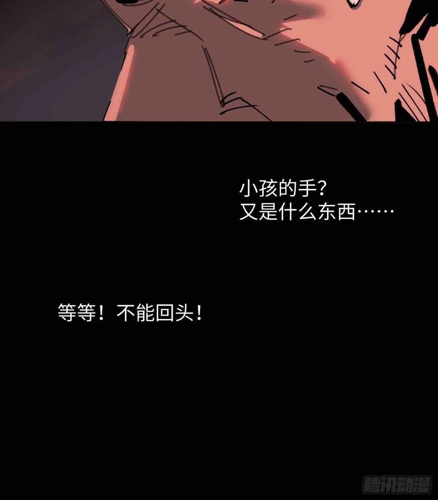 第25话：选择